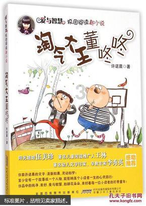 重庆一初三学生不用上高中,提前保送北大,成功得益于兴趣和自律