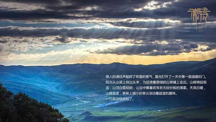 老爹寿司店