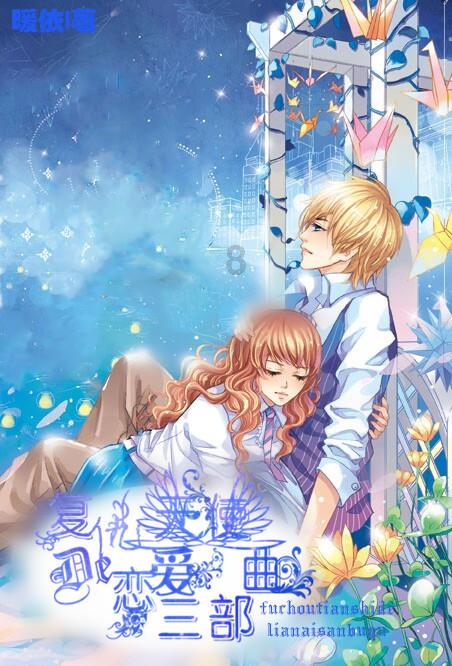 状元榜眼探花联名题刻重现乌山