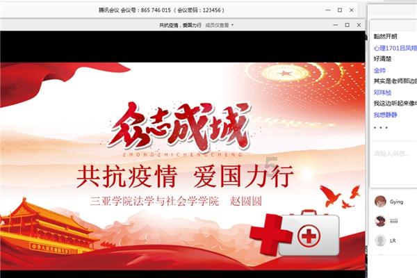 密室之逝夜流转